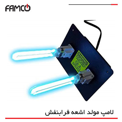 لامپ مولد UV دستگاه تصفیه هوا