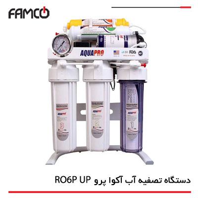دستگاه تصفیه آب خانگی آکوا پرو RO6P UP با فیلتر مینرال