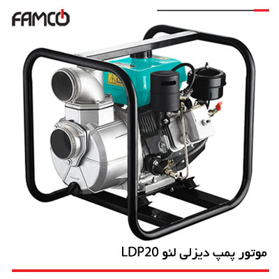 موتور پمپ گازوئیلی Leo سری LDP