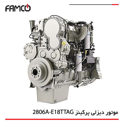 موتور دیزلی پرکینز 2806A-E18TTAG