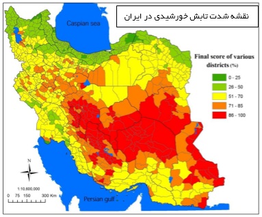 شدت تابش خورشیدی در ایران 