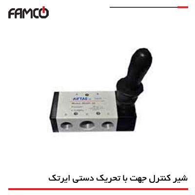 شیر کنترل جهت با تحریک دستی ایرتک (Airtac)