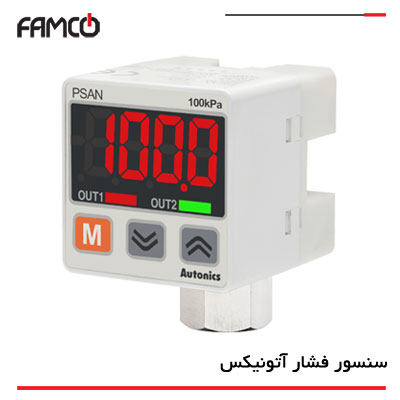 سنسور فشار آتونیکس (Pressure Sensor)