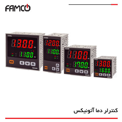 کنترلر دما آتونیکس (Temperature Controller)