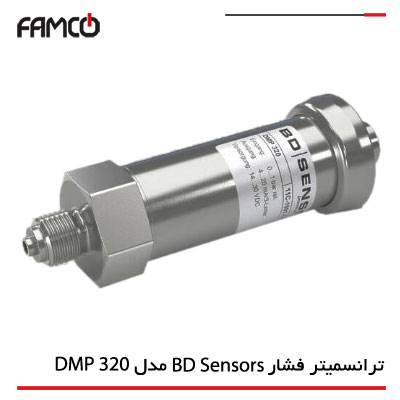 ترانسمیتر فشار بی دی سنسورز DMP 320