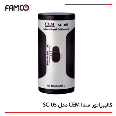 کالیبراتور صداسنج CEM (کالیبراتور صوت سنج سم) مدل SC-05
