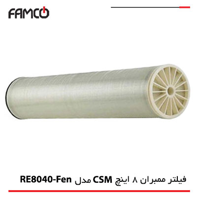 فیلتر ممبران 8 اینچ CSM مدل RE8040-Fen