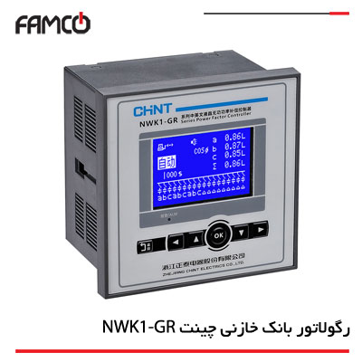 رگولاتور بانک خازنی NWK1-GR چینت