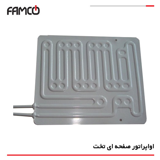 اواپراتور صفحه ای تخت (Samped or Plate Surface Evaporator)