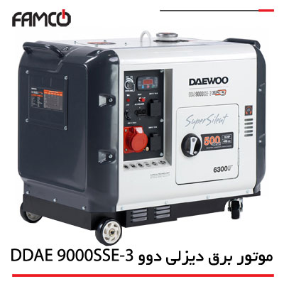 موتور برق دیزل DDAE 9000SSE-3