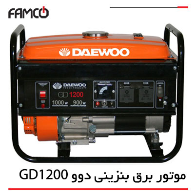 موتور برق بنزینی دوو GD1200