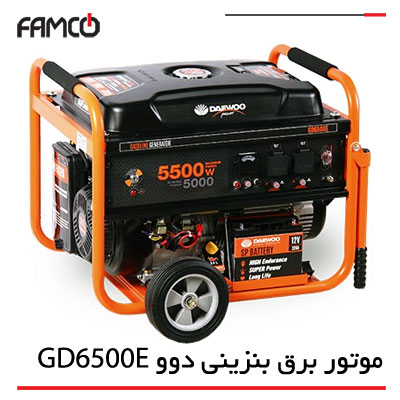 موتوربرق بنزینی دوو GD6500E
