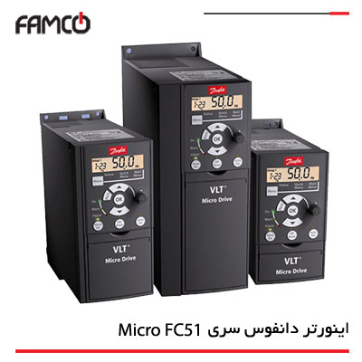 اینورتر دانفوس Micro FC51