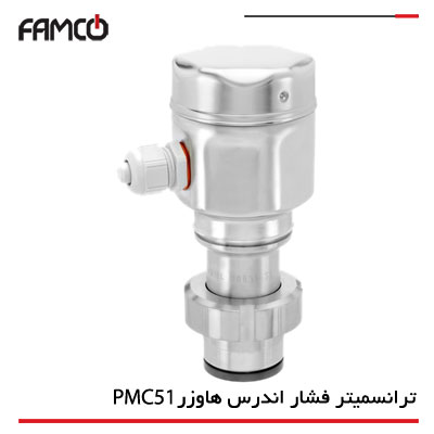 ترانسمیتر فشار PMC51