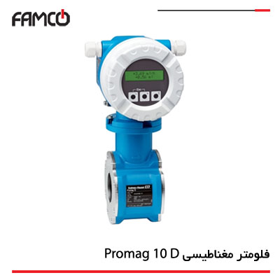 فلومتر مغناطیسی Promag 10D