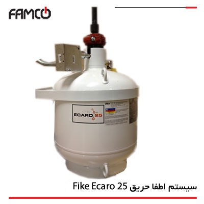 سیستم اطفا حریق گازی فایک ECARO 25