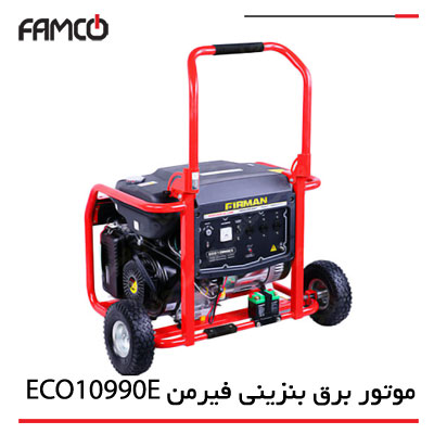 موتور برق بنزینی فیرمن ECO10990E