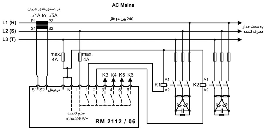 دیاگرام سیم کشی رگولاتور بانک خازنی مدل RM2106 و RM2112 روش چهارم