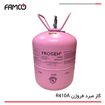 گاز مبرد فروژن R410A