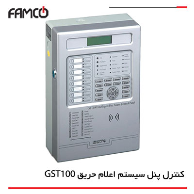 کنترل پنل هوشمند آدرس پذیر جی اس تی GST100