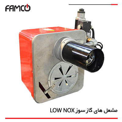 مشعل گاز سوز  مشعل گرم ایران LOW NOX GBG 100