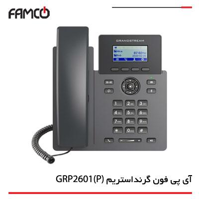 تلفن VOIP گرنداستریم (P)GRP2601