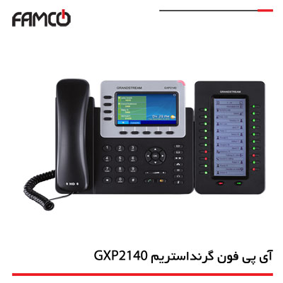 تلفن تحت شبکه گرند استریم مدل GXP2140