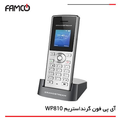 تلفن بیسیم گرنداستریم WIFI مدل WP810