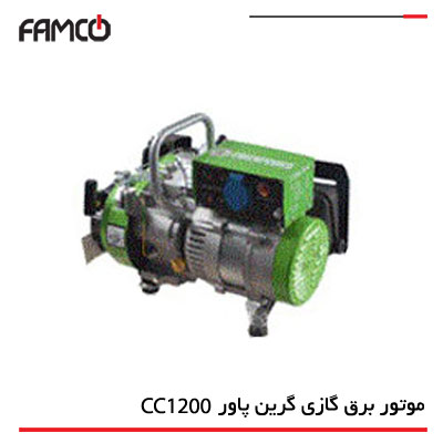 موتور برق گازی گرین پاور (Green-Power) CC1200
