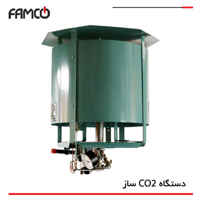 دستگاه تزریق CO2 یا Co2 ساز