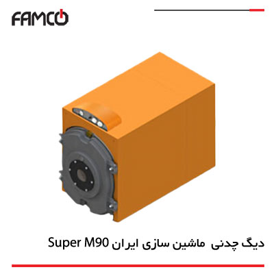 دیگ چدنی Super M90 ماشین سازی ایران