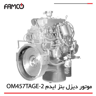 موتور دیزل بنز ایدم OM457TAGE-2