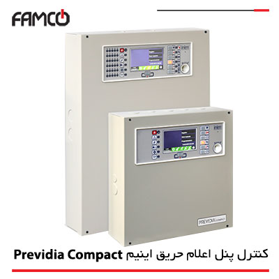کنترل پنل اعلام حریق اینیم آدرس پذیر مدل Previdia Compact