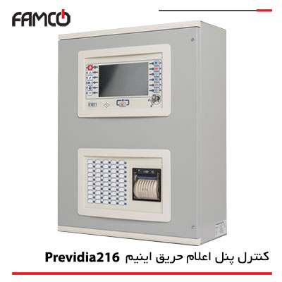 کنترل پنل اعلام حریق اینیم آدرس پذیر مدل Previdia216