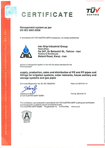 گواهی نامه استاندارد و کیفیت محصول کنترلر آبیاری ایران دریپ