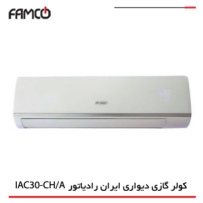 کولر گازی ایران رادیاتور 30000 مدل IAC30-CH/A
