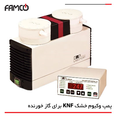پمپ وکیوم خشک دیافراگمی KNF برای گاز های خورنده