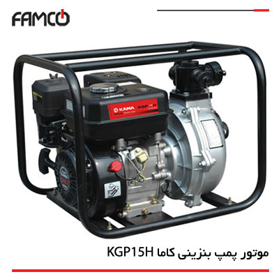 موتور پمپ بنزینی کاما KGP15H