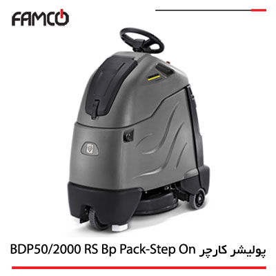 دستگاه پولیش کارچر مدل BDP50/2000 RS Bp Pack-Step On