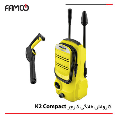 کارواش خانگی کارچر مدل K2 Compact