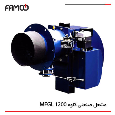 مشعل کاوه صنعتی سری MF900 تا MF1400