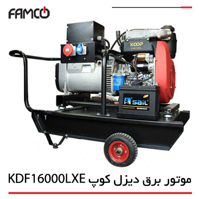 موتور برق گازوئیلی کوپ KDF16000LXE