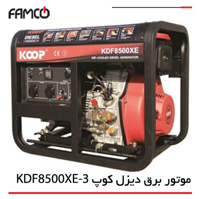 موتور برق دیزلی کوپ KDF8500XE-3