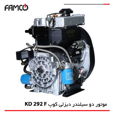 موتور دو  سیلندر دیزلی کوپ  KD 292 F