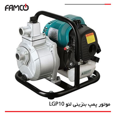 موتور پمپ بنزینی لئو LGP10