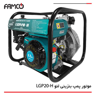 موتور پمپ بنزینی لئو LGP20-H