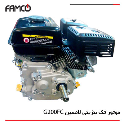 موتور تک بنزینی لانسین  G200FC