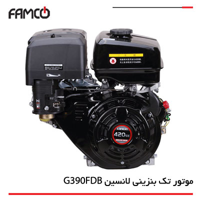 موتور تک بنزینی لانسین  G390FDB