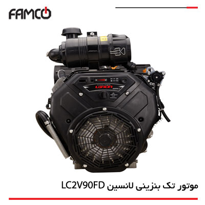 موتور تک بنزینی لانسین  LC2V90FD