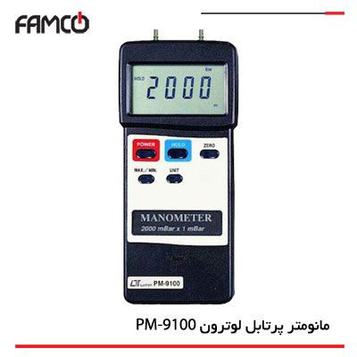 مانومتر پرتابل لوترون PM-9100
